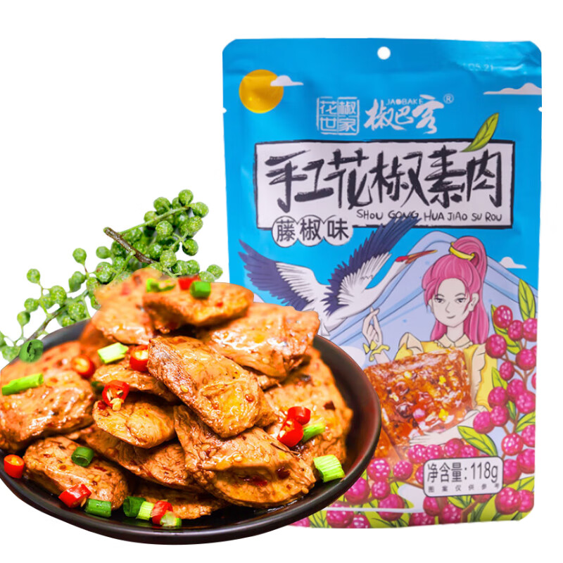 好价-两包素肉5快多
领了49-20自己也可以凑凑其他的
