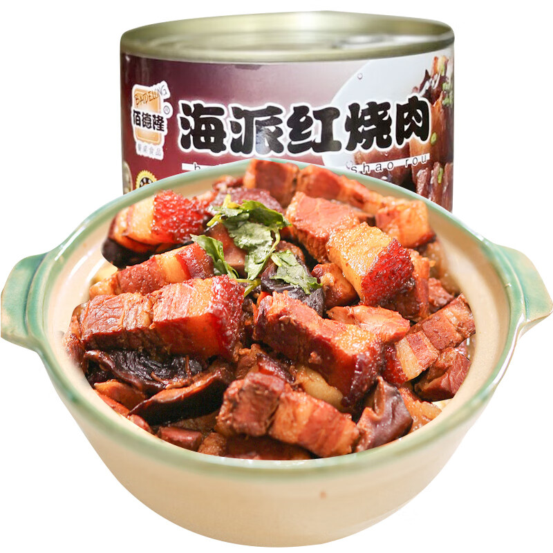 49-20食品巻或者拍这个罐头
各拍1，或者单个的拍2
 
