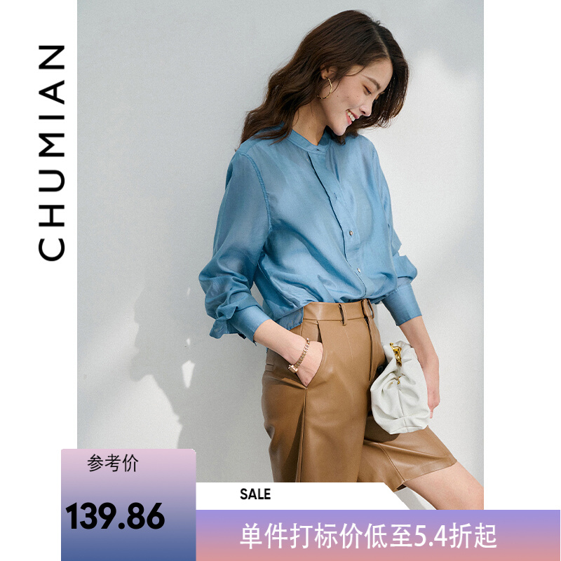  
初棉1件5.4折
首页领200-10店铺券，商品下方领999-180平台券
买1000付【350】