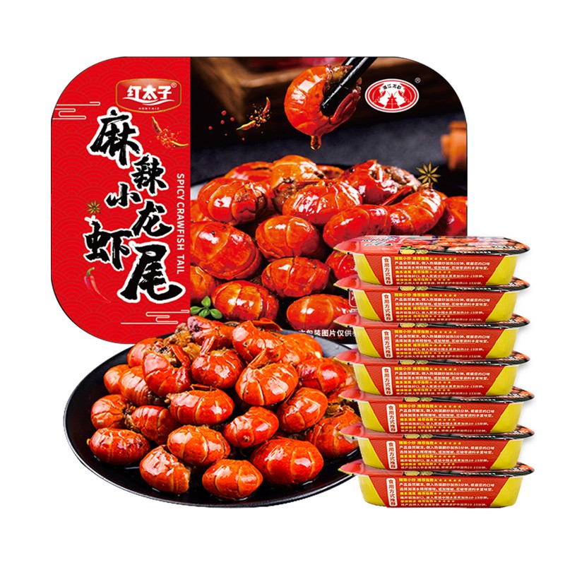 神单来了,速度!
红太子 麻辣小龙虾尾 251g/32-45只/盒 
 
下单6件，单件16.48元【神价格】 