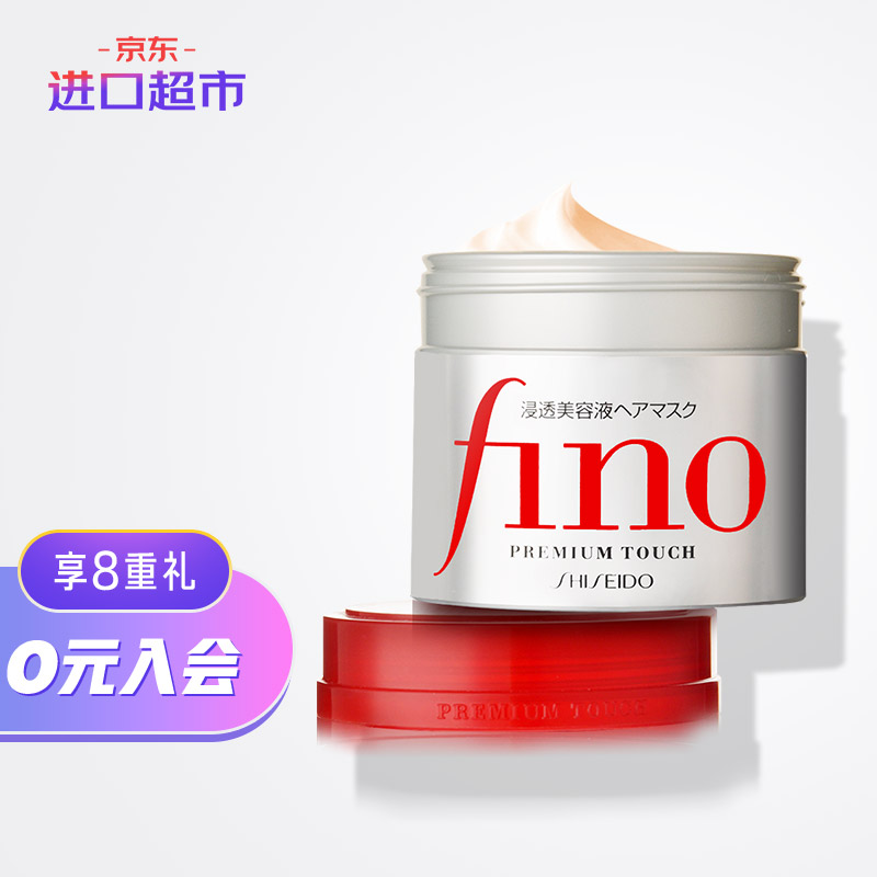 好价-页面下券全面领了防身 
