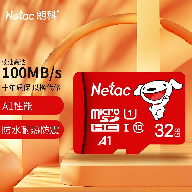 朗科 Micro-SD存储卡 32GB
plus拍下叠领劵中心3c9.9-9劵
 
到手实付窾10.9元