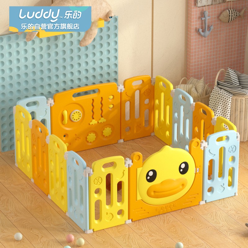 乐的（luddy)母婴围栏12+2片
用199-105母婴巻，拍下【238】
