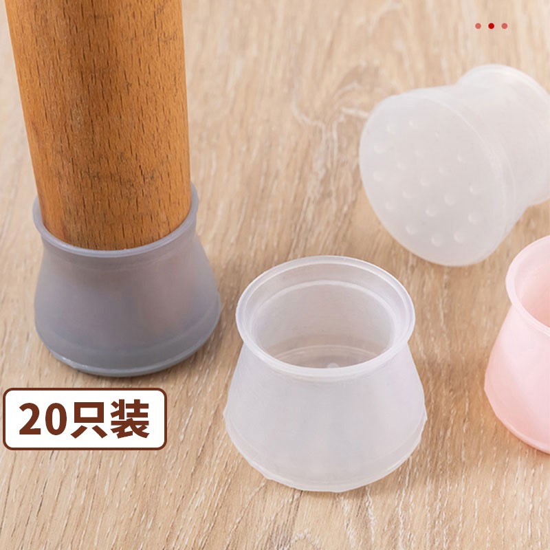 如有16-15券  【买2件】
阿依妈妈 TPR椅子脚垫【20个装】
折后单价: 2.25 折扣比例: 2.3折 
