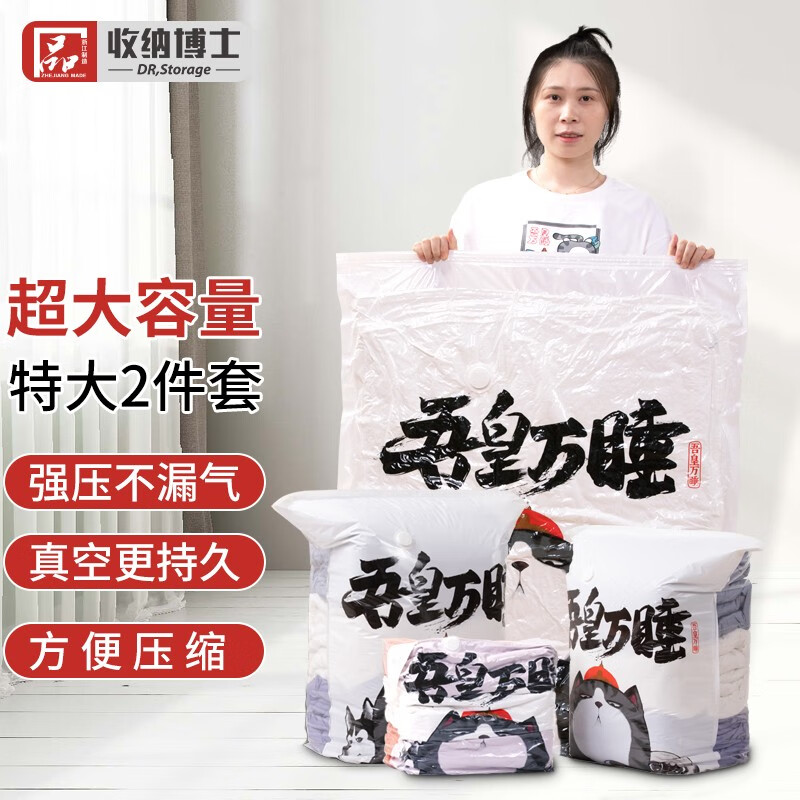 好价-找不到9折券的，右边
 
从优惠券搜收纳博士，很多窾可20买200元

