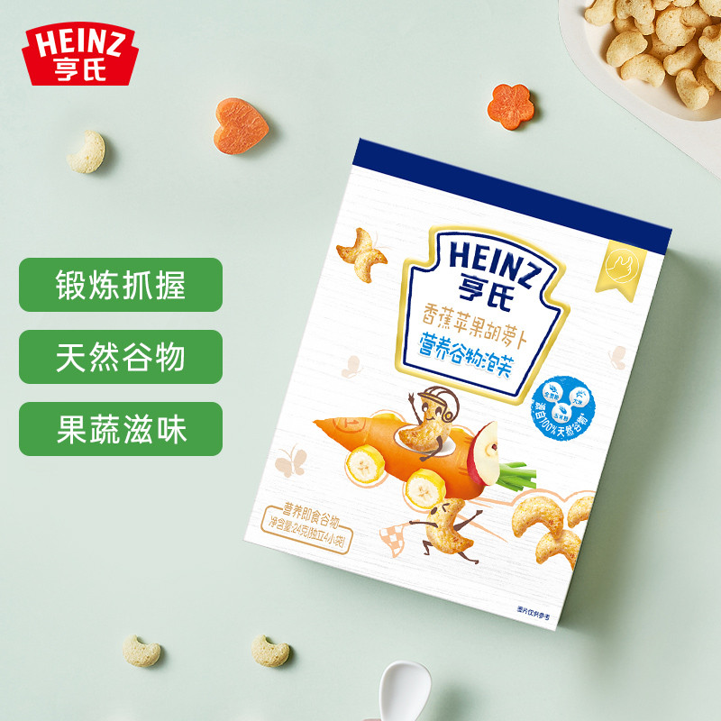 神单来了,速度!
亨氏泡芙饼干 香蕉苹果胡萝卜营养谷物泡芙24g
 
极速版下单10件，单件4元【神价格】 