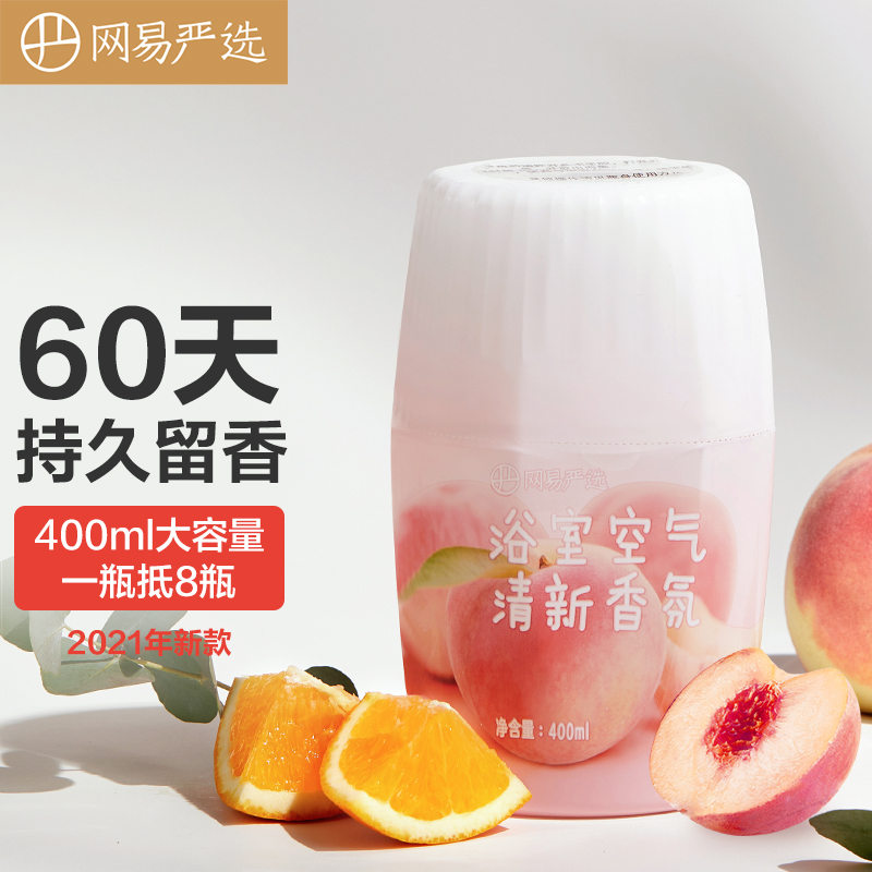 好价-用59-15卷
网易严选.空气清新香氛400ml买3件【26.79】
