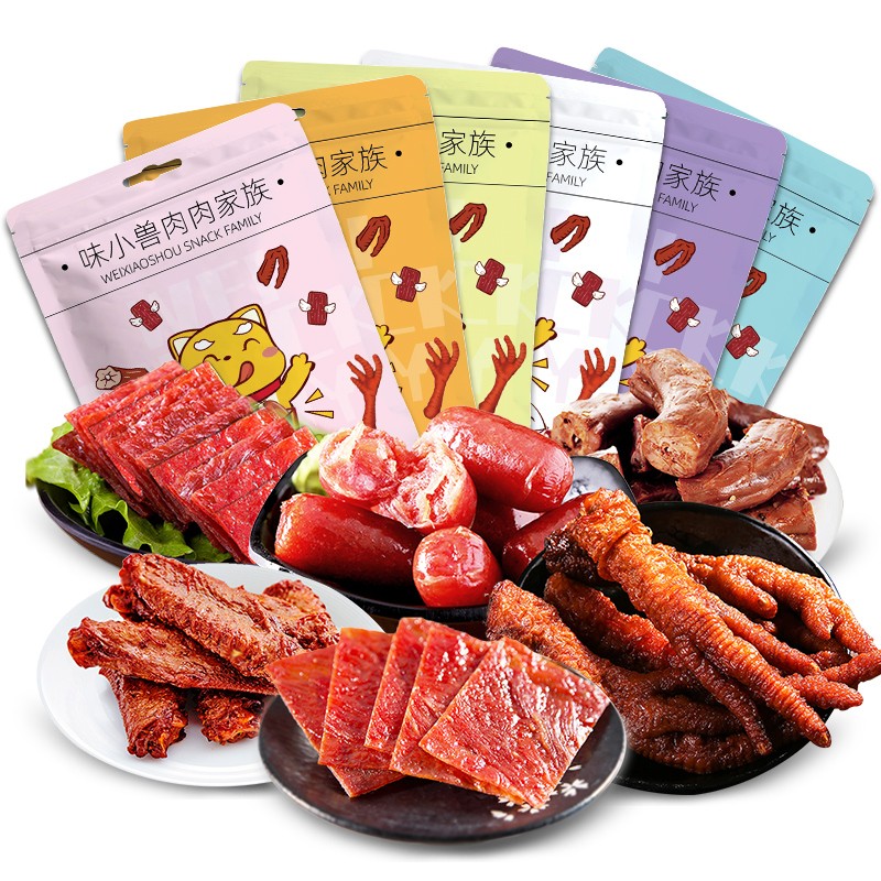 好价-肉类组合大礼包，plus19.9
