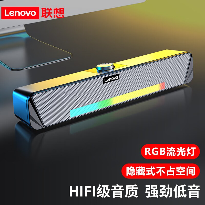 联想（LENOVO） 电脑笔记本手机通用家用蓝牙音响 49元
