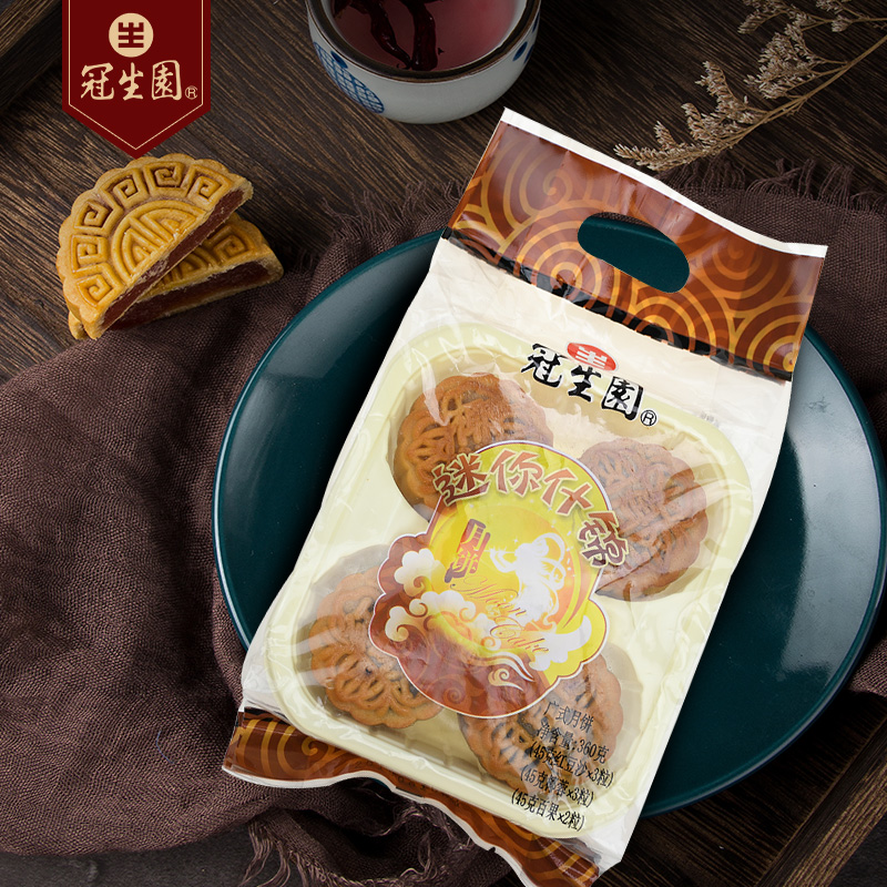 上海冠生园迷你什锦月饼360g
某东38.8加购物车修改优惠有 两件5折
