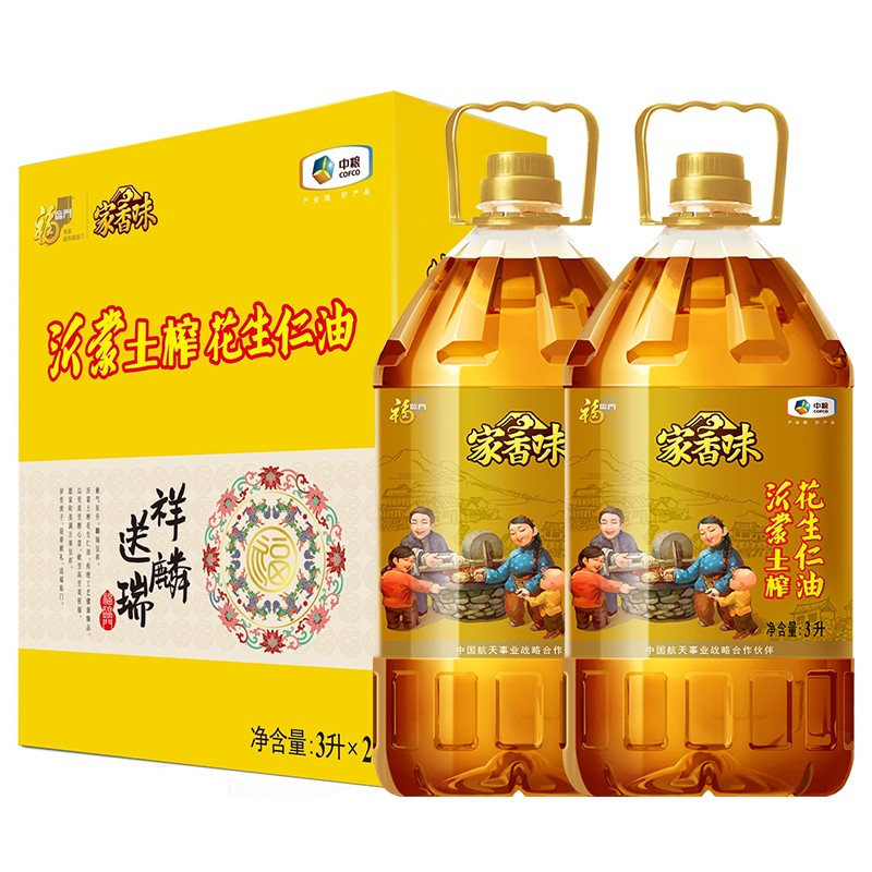 18点
【限量14.9包u】家香味花生仁油3L*2桶
 
【前2200件5.4】碧浪洗衣凝珠17颗*2盒
