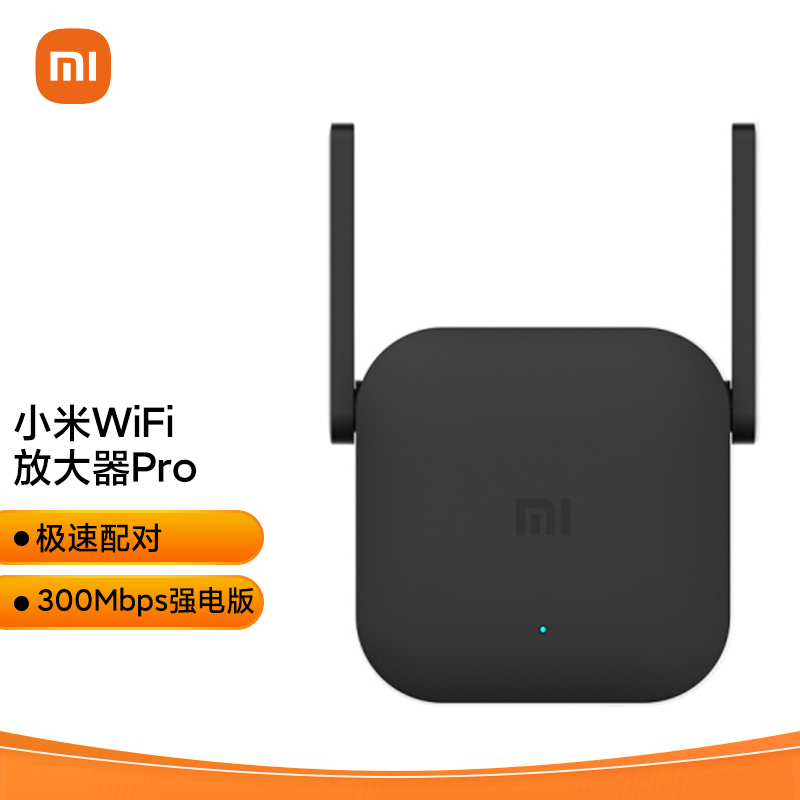 如49-20数码陪伴劵
 
小米 Pro 300M 信号放大器
拍下叠20劵后39元