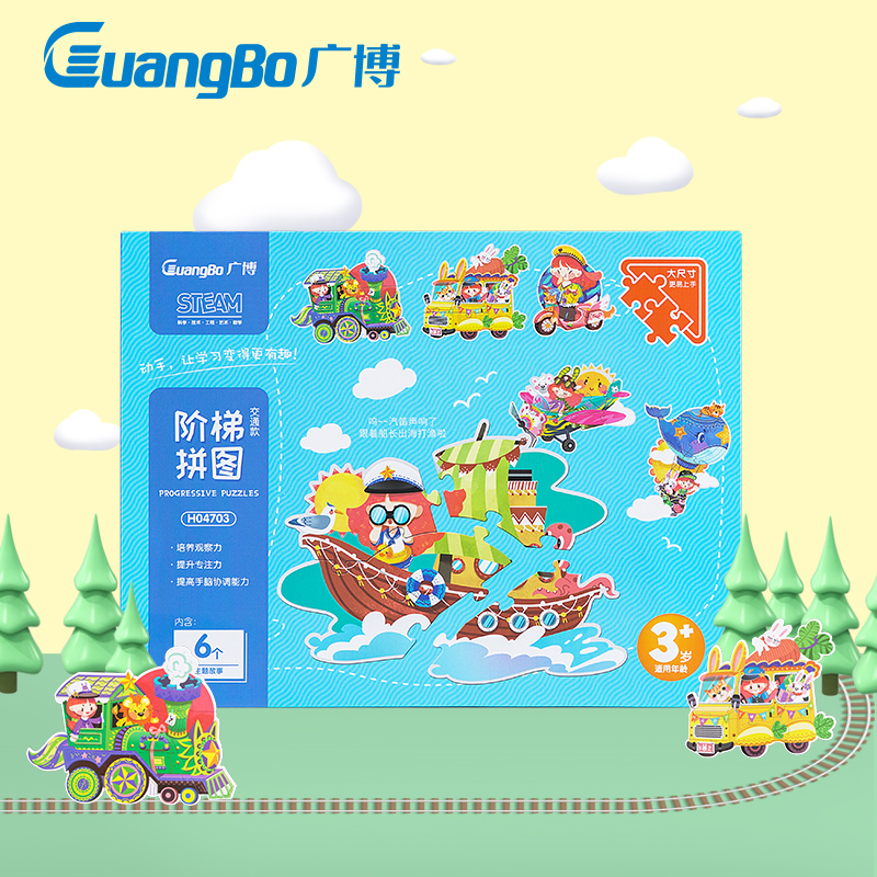 领卷中心领99-50叠加3件7折

