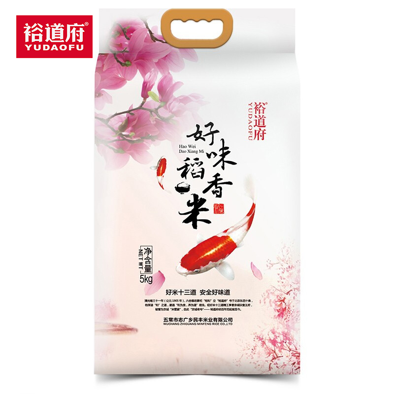 裕道府 稻香米 东北大米 5KG
 
27.45元/件，拍2件叠页面-30劵