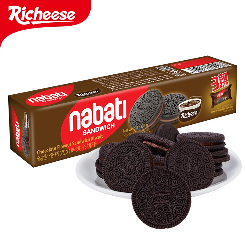 nabati纳宝帝巧克力味夹心饼干135g看看会不会砸70-20
（浏览商品页面时弹出或是账户通知可查看），
满2件打5折，下6件到手实付20.5，折合3.42/件~

