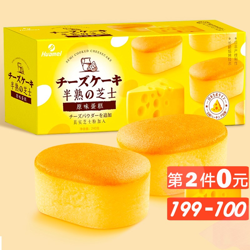 好价-
 
有掉落70-20券的，拍4