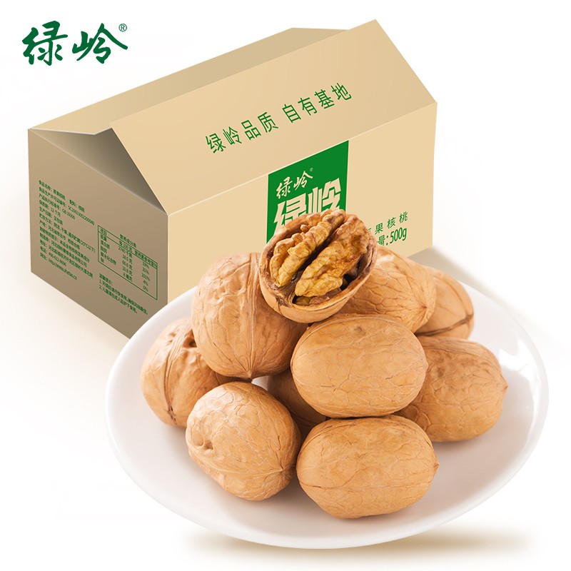 绿岭薄皮核桃500g，9.9包U
