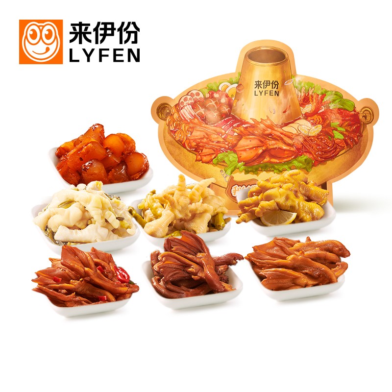 好价-来伊份 新鲜火锅礼包506g/袋
 
169-35优惠巻+5折下2件，折后26.5一件