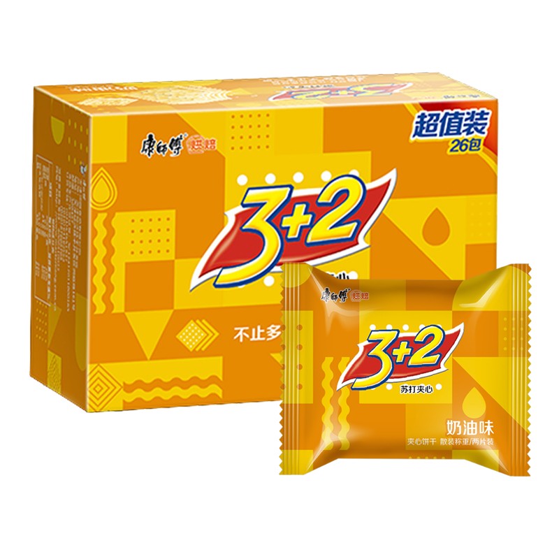 康师傅 3+2苏打夹心饼干 香浓奶油650g，买1件
  
鲁元夙盐 水晶盐 未加碘 300g，买1件
  
叠加之前领到的49-20奍，到京喜app提交，7