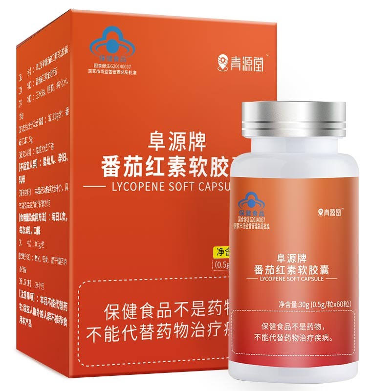 掉价啦~ 之前价格:248.00元
青源堂 番茄红素软胶囊30克
当前价格:55.00元

京东商城