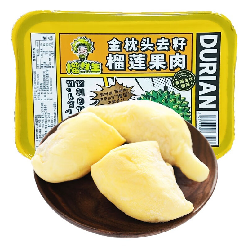 榴鲜生 枕头冷冻榴莲 1盒装 250g 
某东39.9 买3件 叠加99减10券和PLUS会员105减5券

