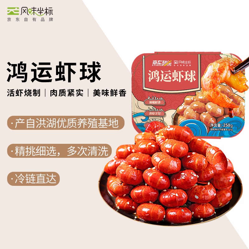 掉价啦~ 之前价格:8.90元
250g3040
当前价格:1.00元
