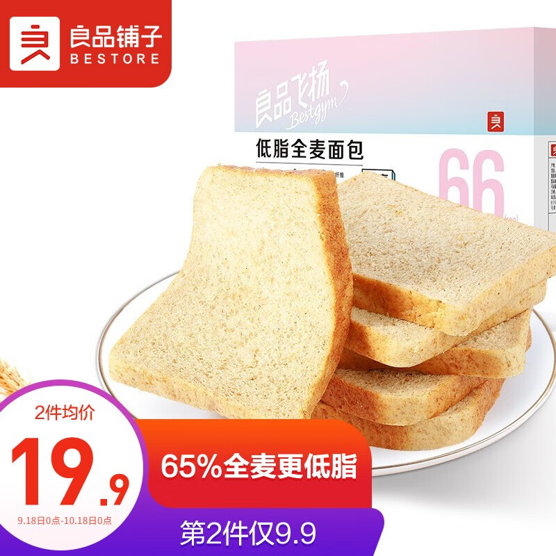 掉价啦~ 之前价格:28.80元
560g
当前价格:9.90元
