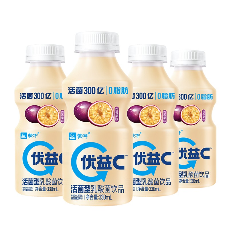 神单来了,速度!
优益C 活菌型乳酸菌饮品 百香果味330ml*4 
 
下单9件，单件6.84元【神价格】 