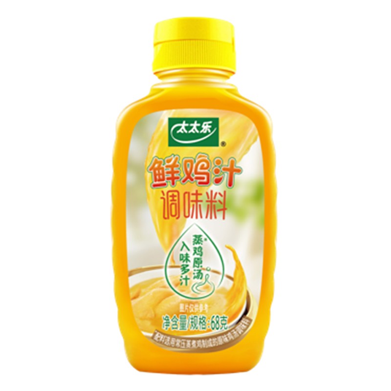 太太乐 鲜鸡汁调味料 68g
 
3件7折，折4.76元/件