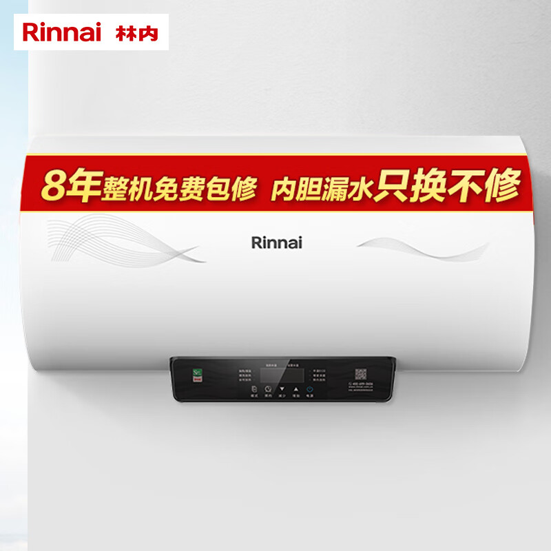 好价-林内 60升电热水器 3000W速热 6.5倍增容 专利防电墙 DSG60-E04PD*
 
849