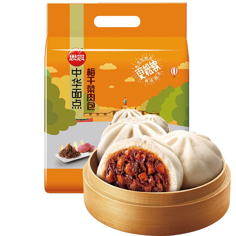 思念 梅干菜肉包 750g 约25只
 
买3件7折，拍3件，折17.3元/件