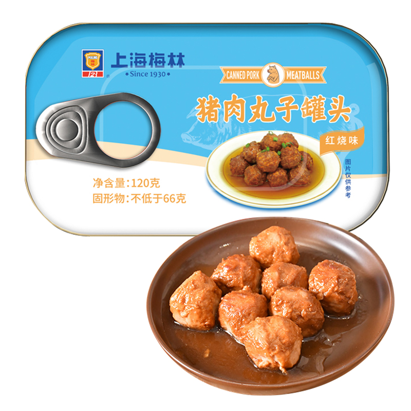 好价-99-20券 买2件5折 【买5件】
上海梅林 红烧猪肉丸子罐头 120g 
折后单价: 7.01 折比例: 3.2折 
