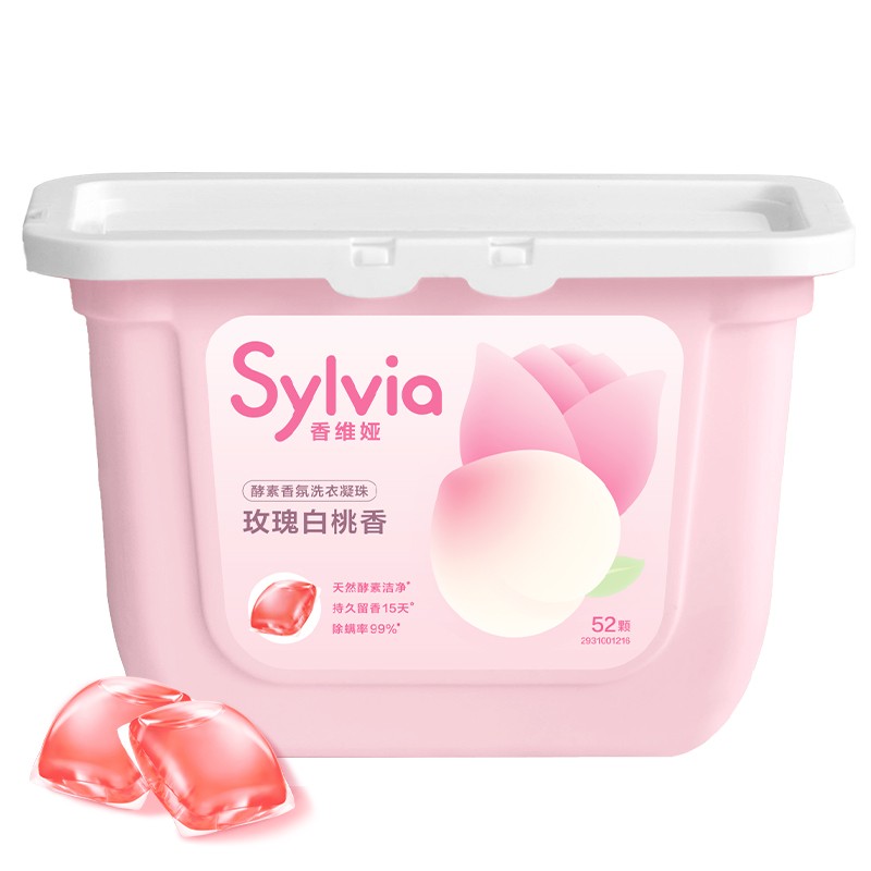 立白 香维娅酵素香氛
洗衣凝珠10g*52颗/520g
 
拍3件打5折，叠加页面满
138享8.2折劵，折22.36元/件