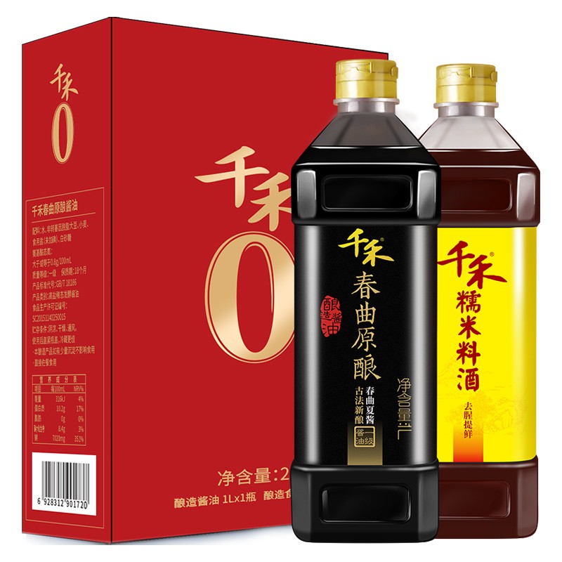 千禾 酱油料酒组合
春曲原酿1L+糯米料酒1L
 
9.9+邮费