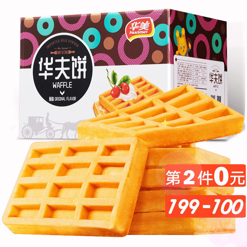 如手上70-20劵
买2件
 
买1件
 
拍下5折叠20劵后15元
浏览页面概率弹劵或消息通知