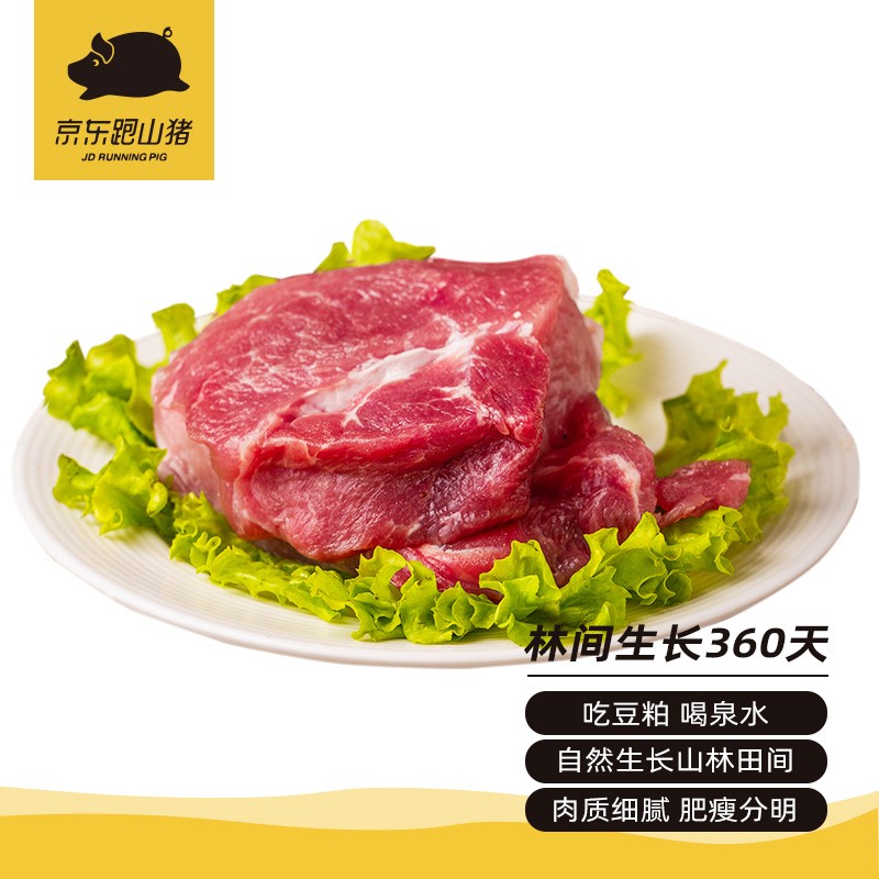 好价-黑猪肉后腿肉400g
 
部分地区买一送一，折9.9元/件