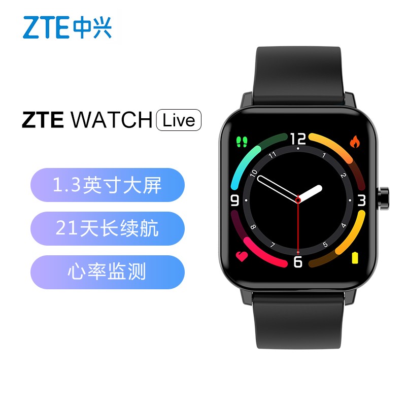 中兴手环  WATCH1.3英寸彩色大屏
 
plus价199元