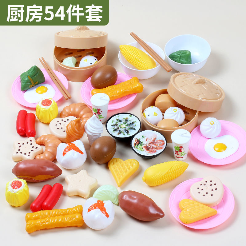 好价-母婴过家家厨房玩具54件套，领20劵，到手19.9：
