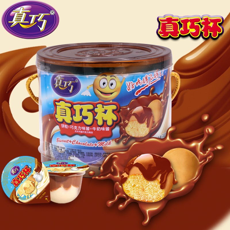 领50-40食品劵
 
爆浆巧克力杯500g
拍下叠劵后13.9元