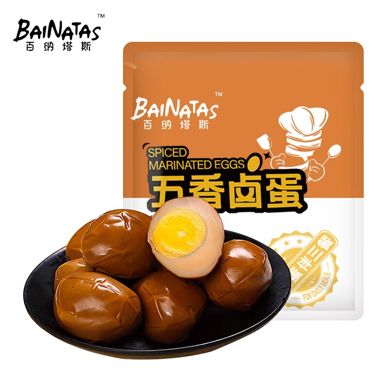 好价-如有食品49-20劵
 
买3件
百纳塔斯五香卤蛋30g*10颗袋装 
 
卫龙78度卤蛋 卤味溏心蛋 35g/颗，买1件
一起劵后21.44