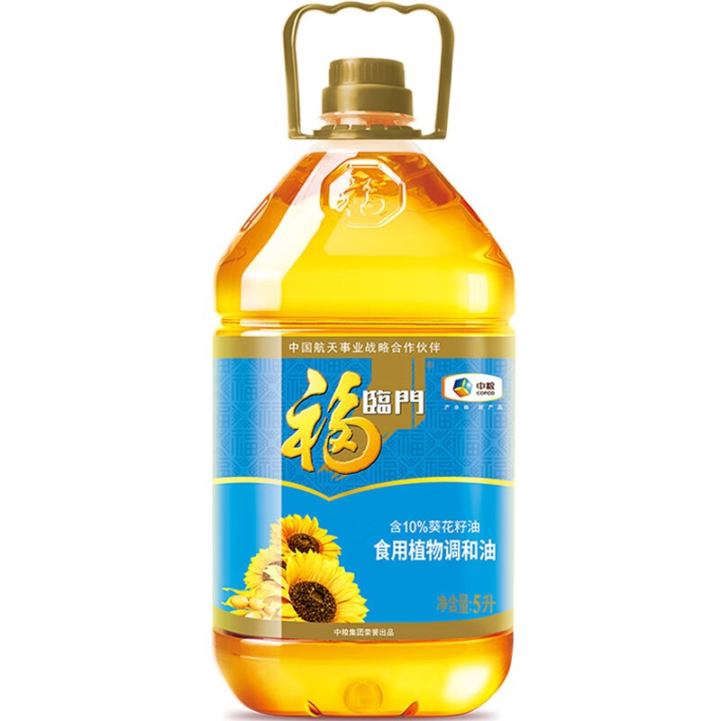 福临门葵花籽调和油5L  57.9元
