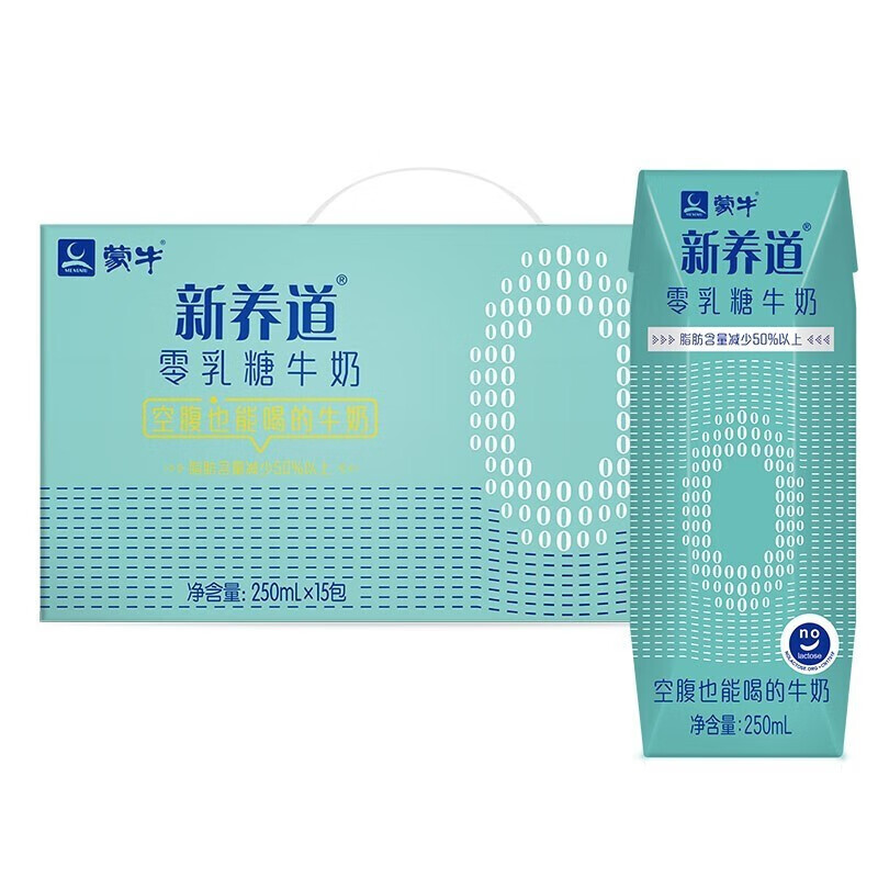 22点限量9.9+运费
蒙牛新养道低脂型牛奶250ml*15

