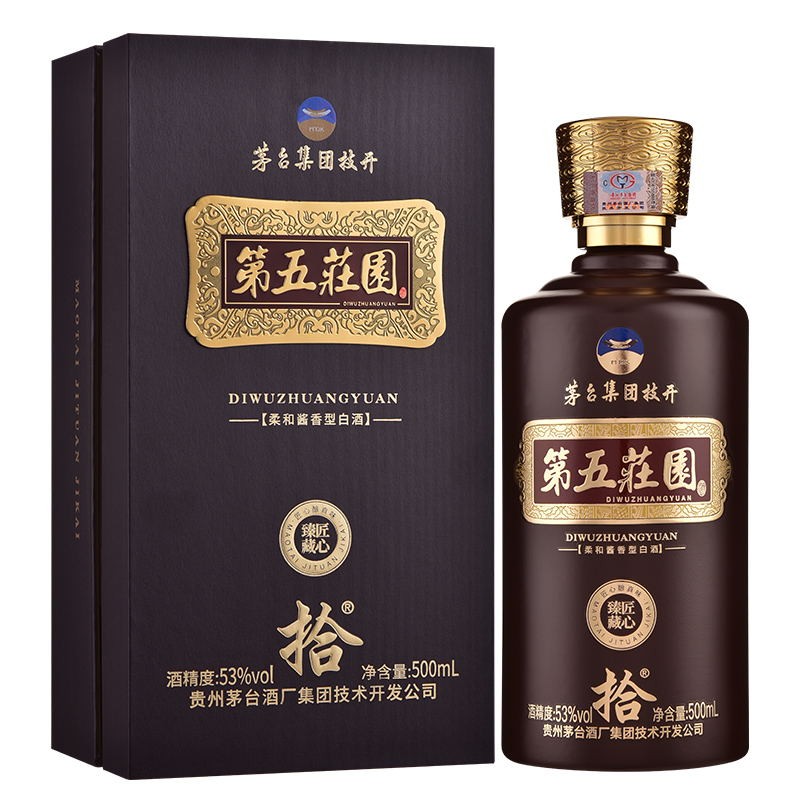 12点
【前1000件】第五庄园酱香型白酒53度500ml【164】
 
 希宝宠物猫粮85gplus【0.95】
