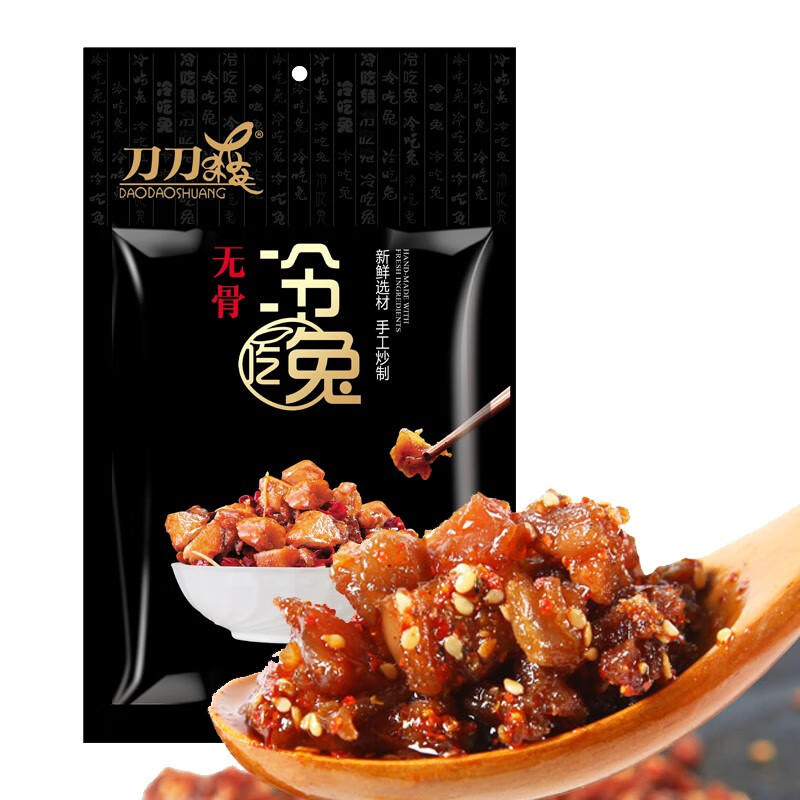 刀刀爽冷吃兔（无骨）麻辣味160g/袋
 
下单7件单件9.69元
