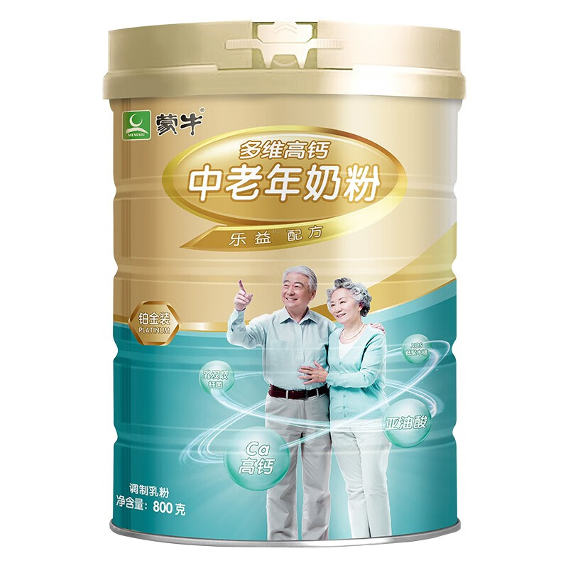 先领69-15亓劵：

蒙牛 铂金 多维高钙
中老年奶粉 800g
 
42.8亓+运费