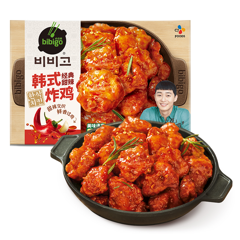 生鲜9.9凑单，可用半价巻
  
  
