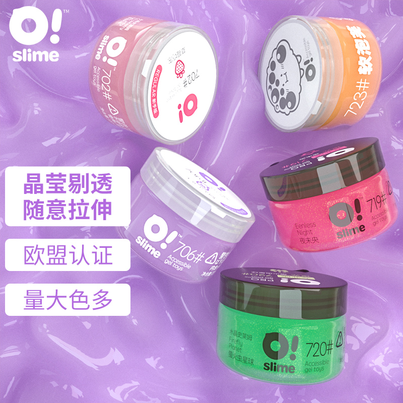 水晶史莱姆 半价劵+七折
