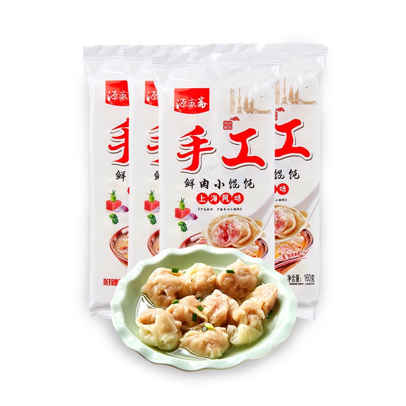 神单来了,速度!
源盛斋 手工鲜肉小馄饨640g 160g*4菜
 
下单16件，单件10.42元【神价格】 