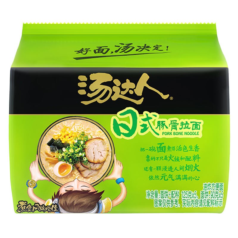 【拍下16.9包u】汤达人日式豚骨拉面五连包
 
（标题下，领8.5折券）
【plus拍8件59.4+运】好想你纸皮核桃258g
