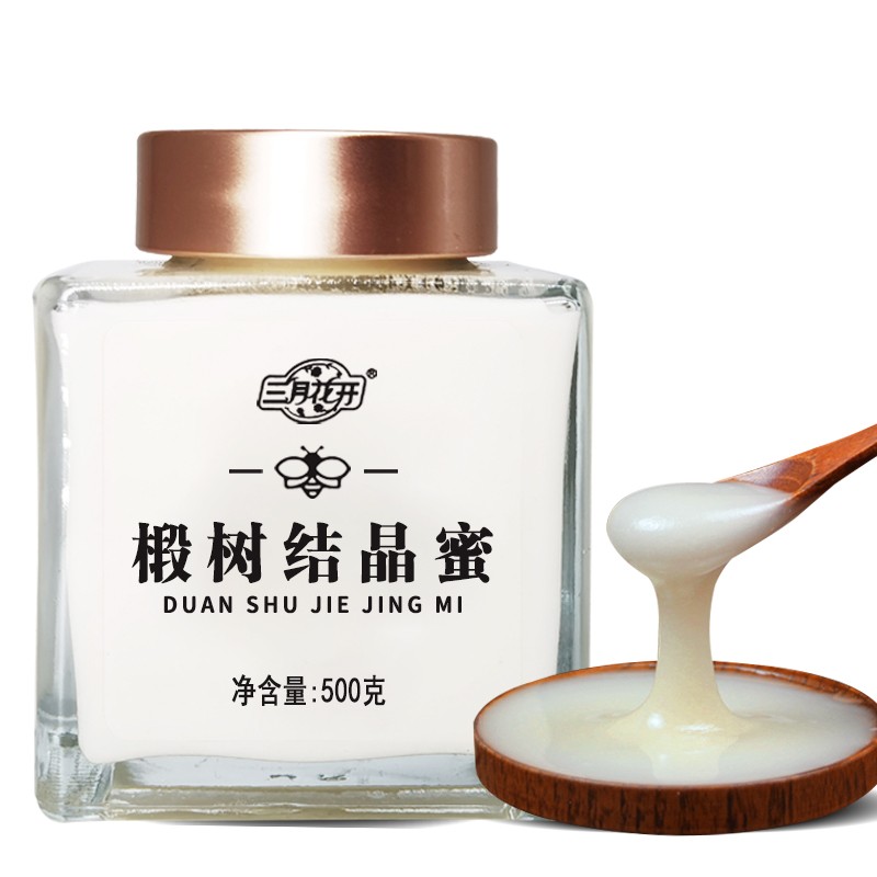 三月花开椴树雪蜜成熟蜜老人儿童成熟原蜜瓶装500g
 
叠加169-30券 下单2件单件32元
